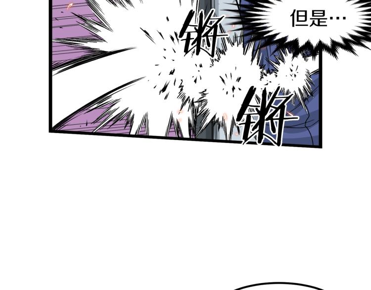 第14话 满地找牙67