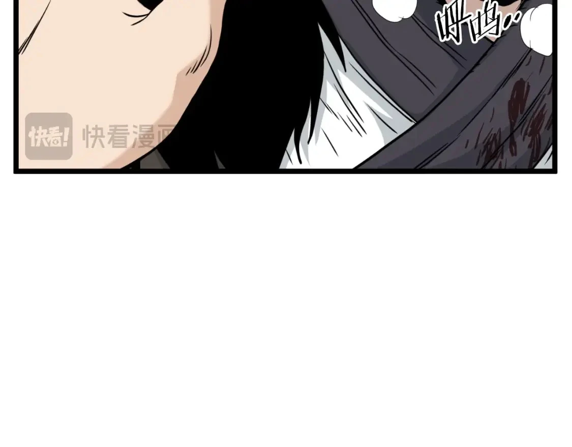 第174话 提前的决赛68