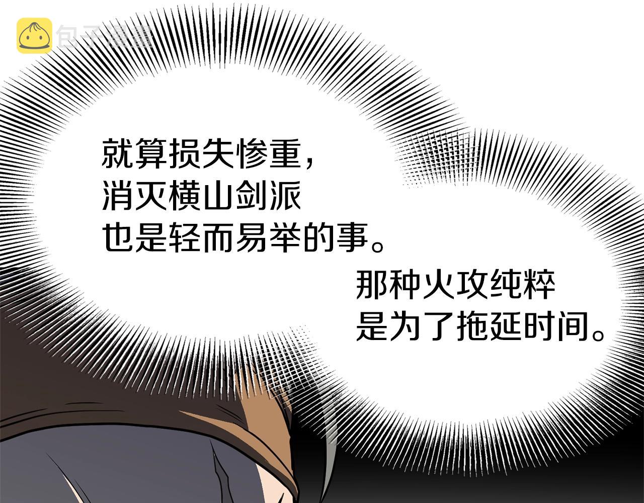 第82话 增援69