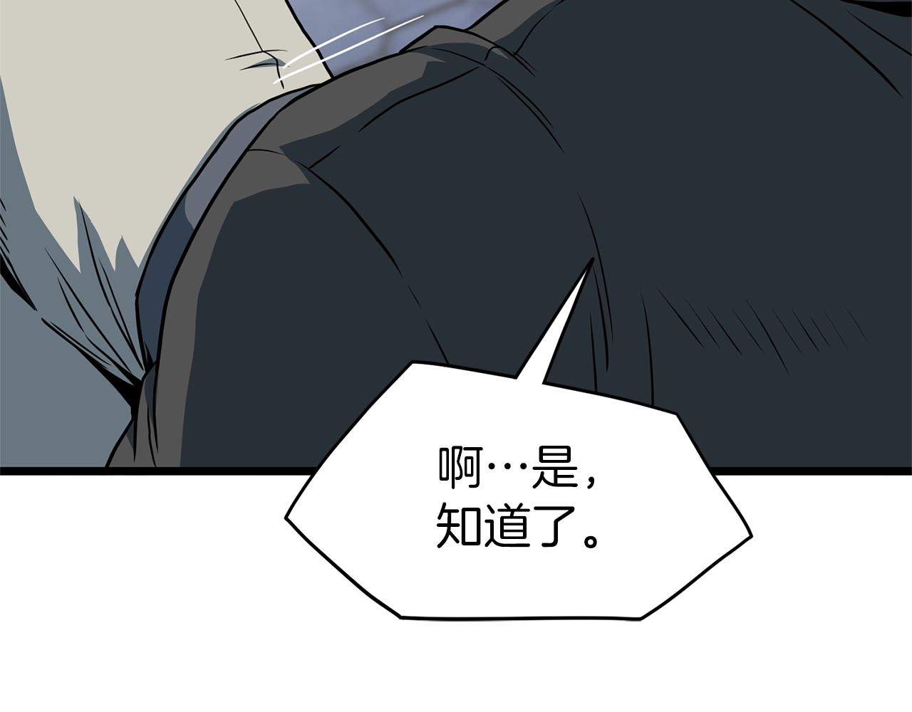 第75话 1号训练兵34