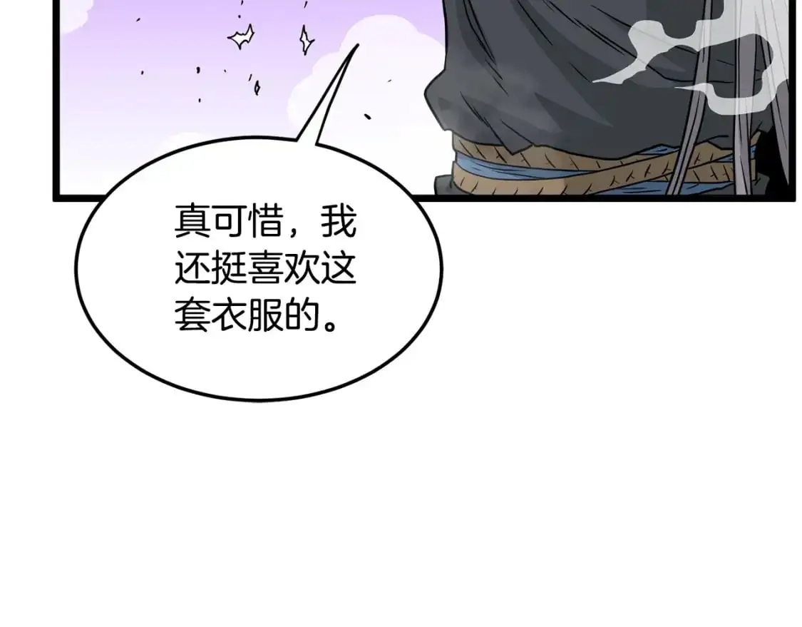 第176话 特别的存在7