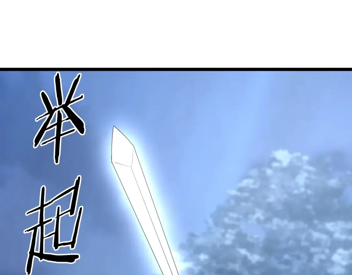 第186话 剑圣梅宗学242