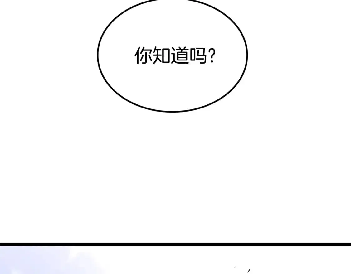 第178话 遗言20