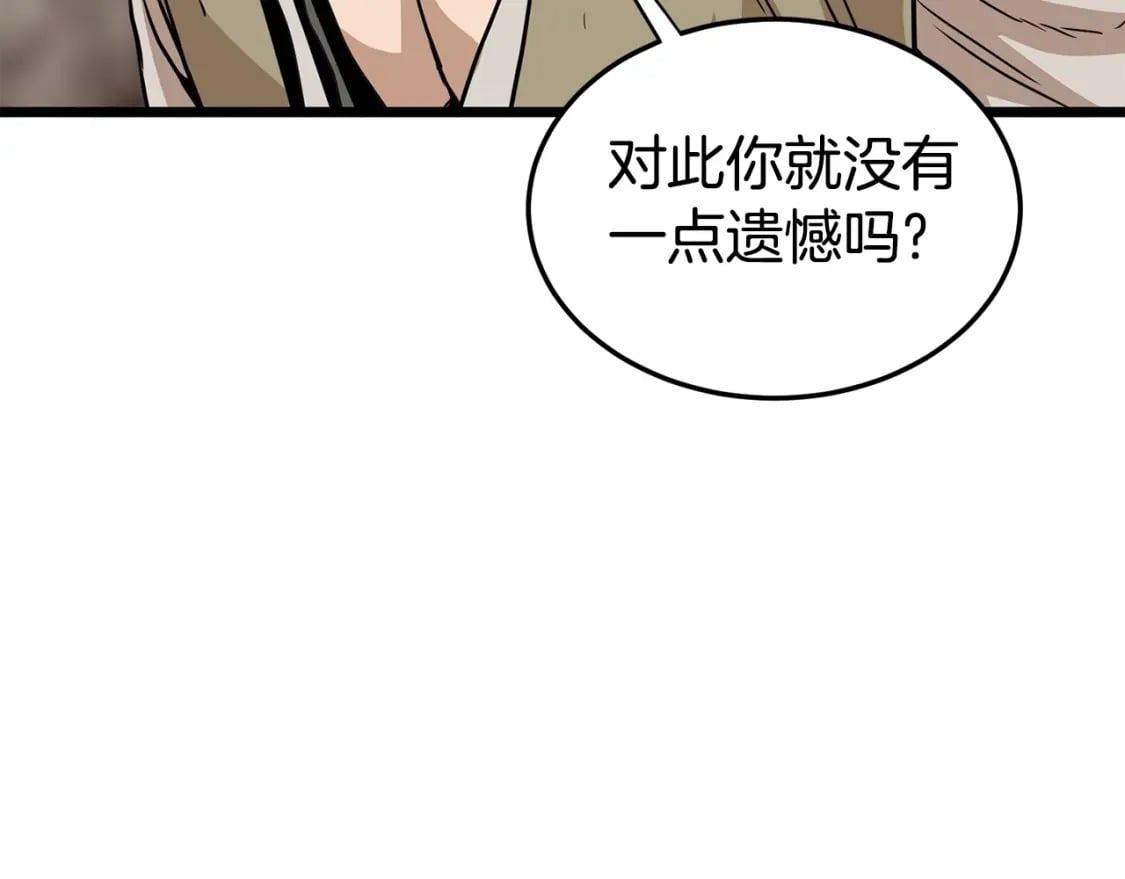 第151话113
