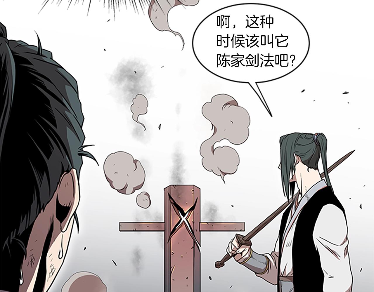 第64话 传说中的天才116