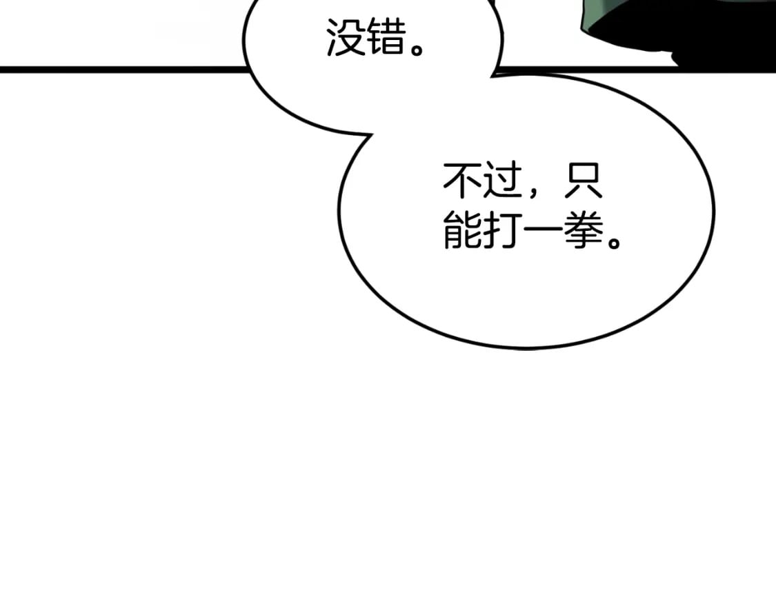第162话 十王之二63