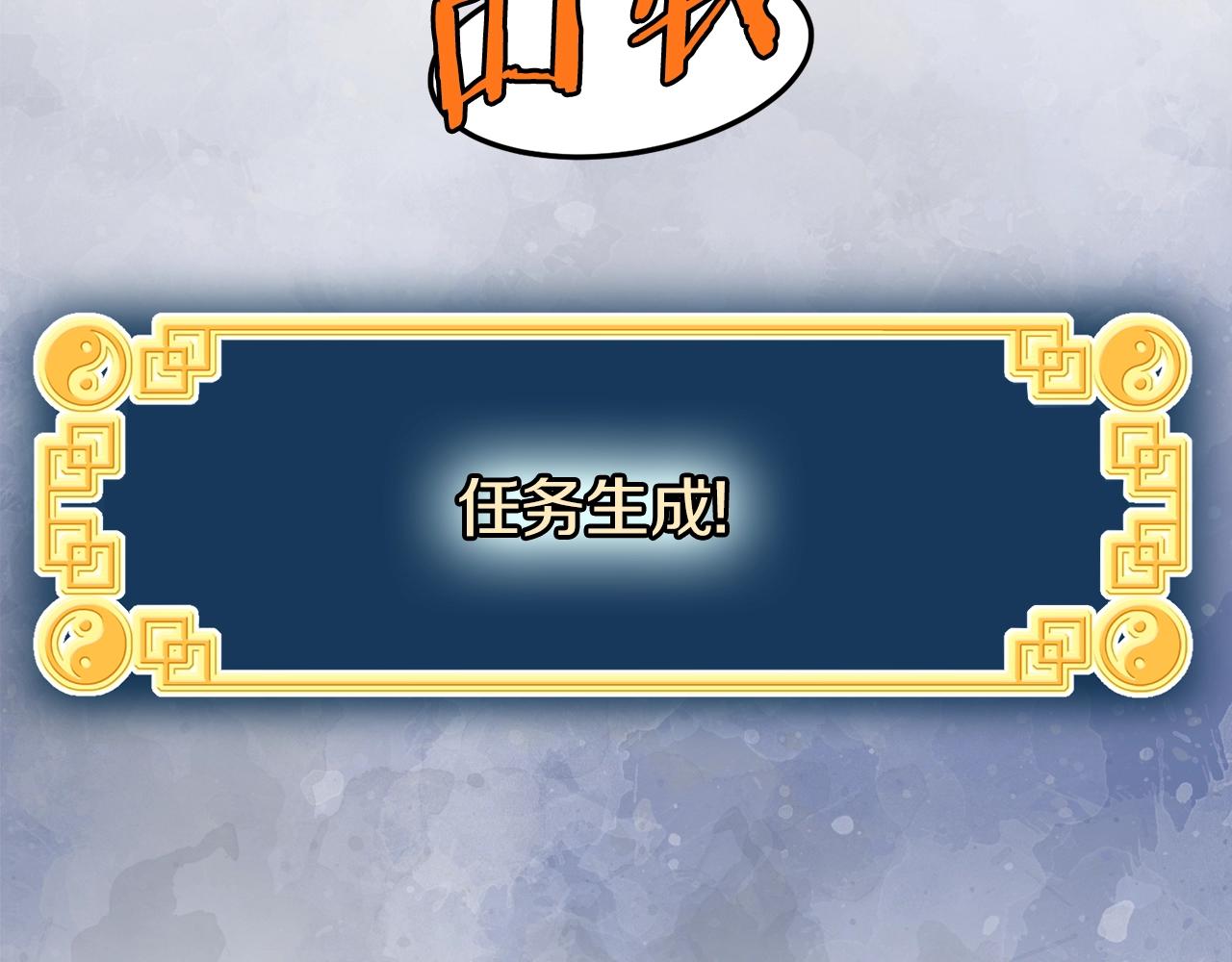 第90话 第三方势力219