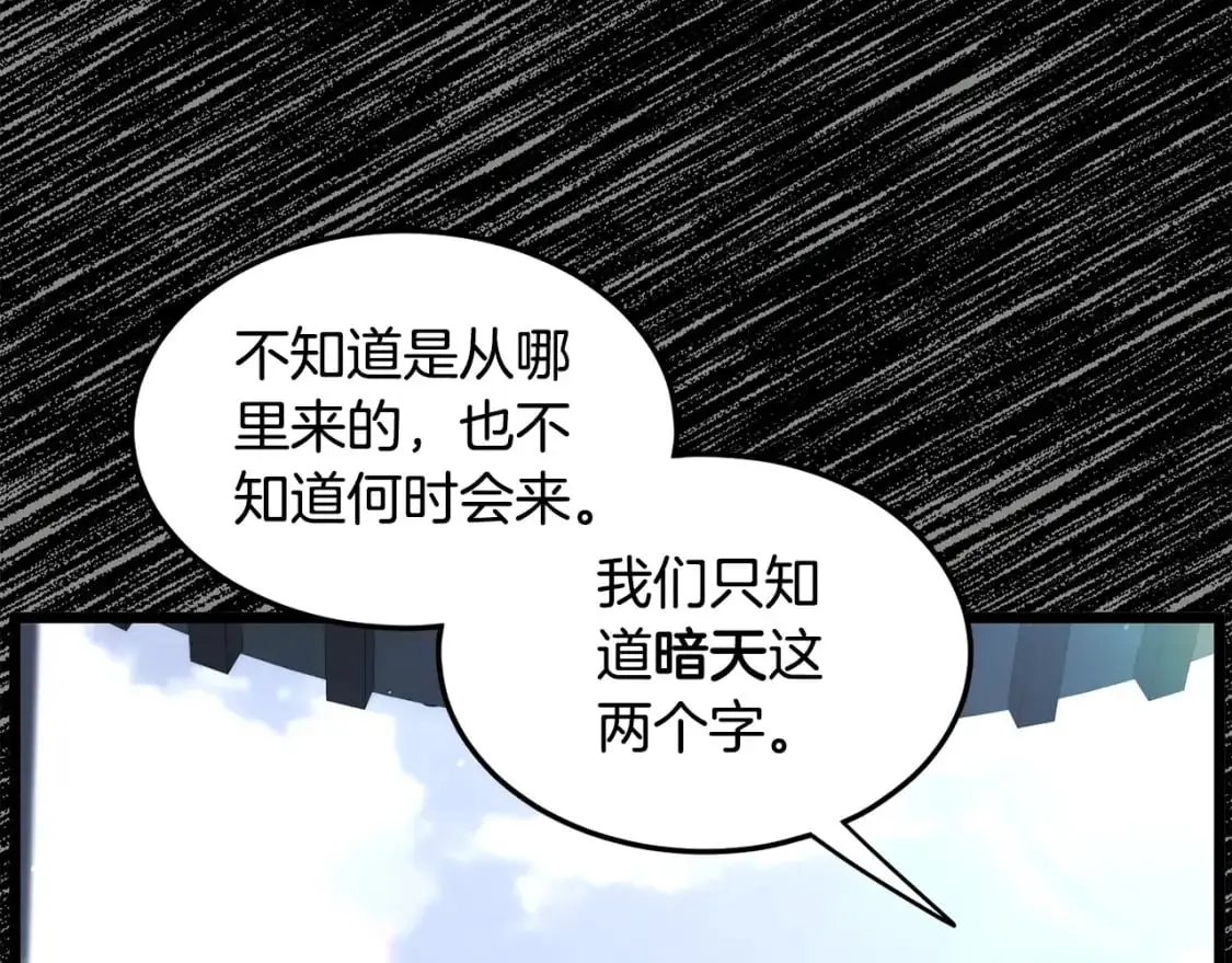 第175话 决赛93
