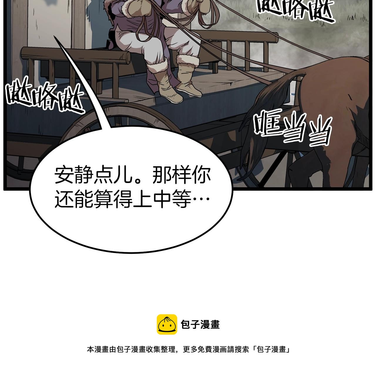第78话 废弃祠堂8