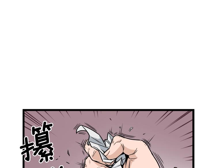 第18话 战争52