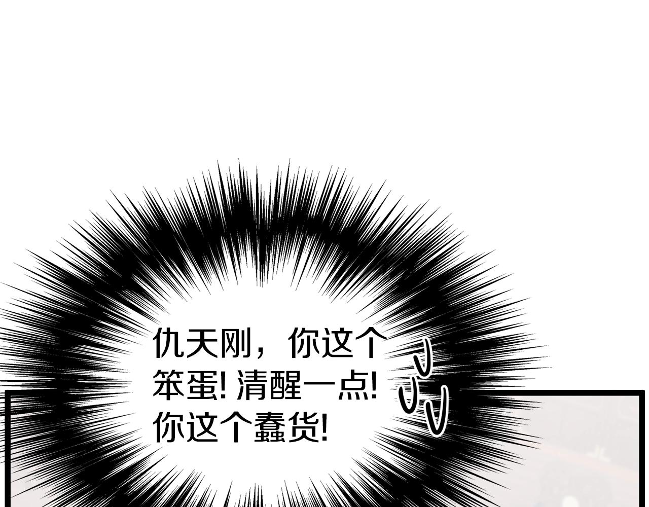 第131话 我的东西89