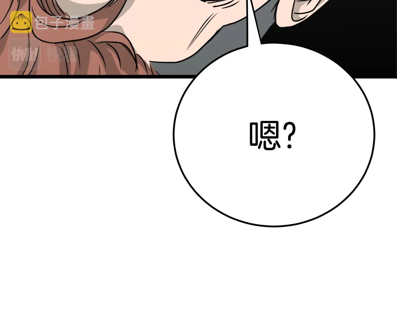 第42话 同步7