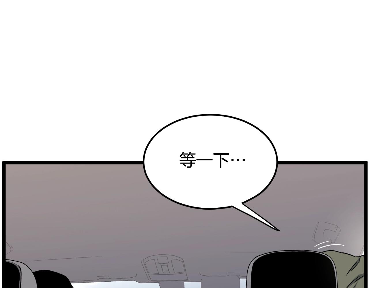 第136话 经验包来了105