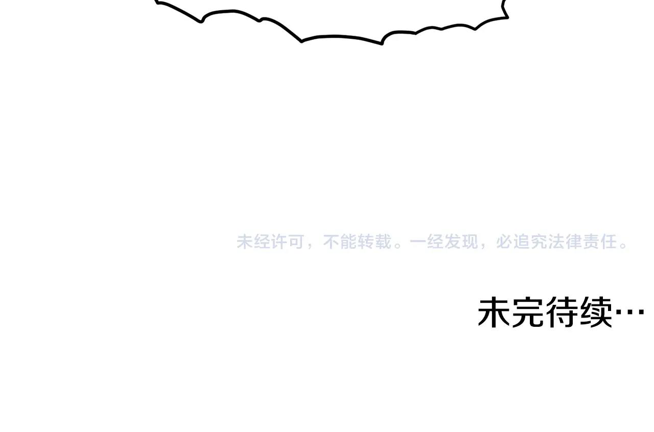 第69话 豪华赌局195