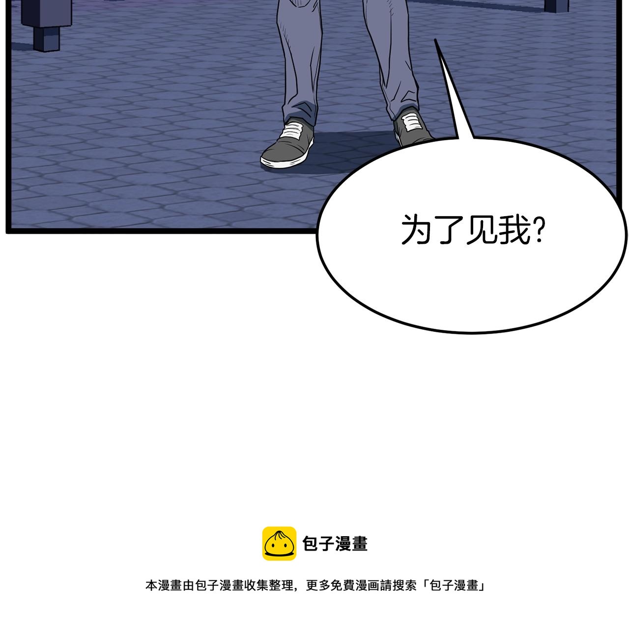 第75话 1号训练兵44
