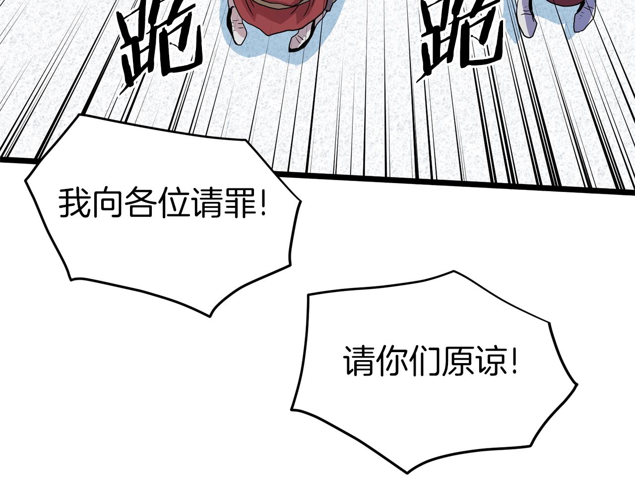 第89话 分别173