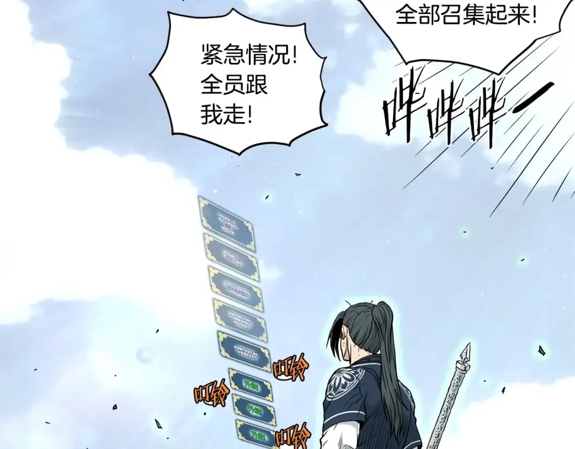 第177话 追击54