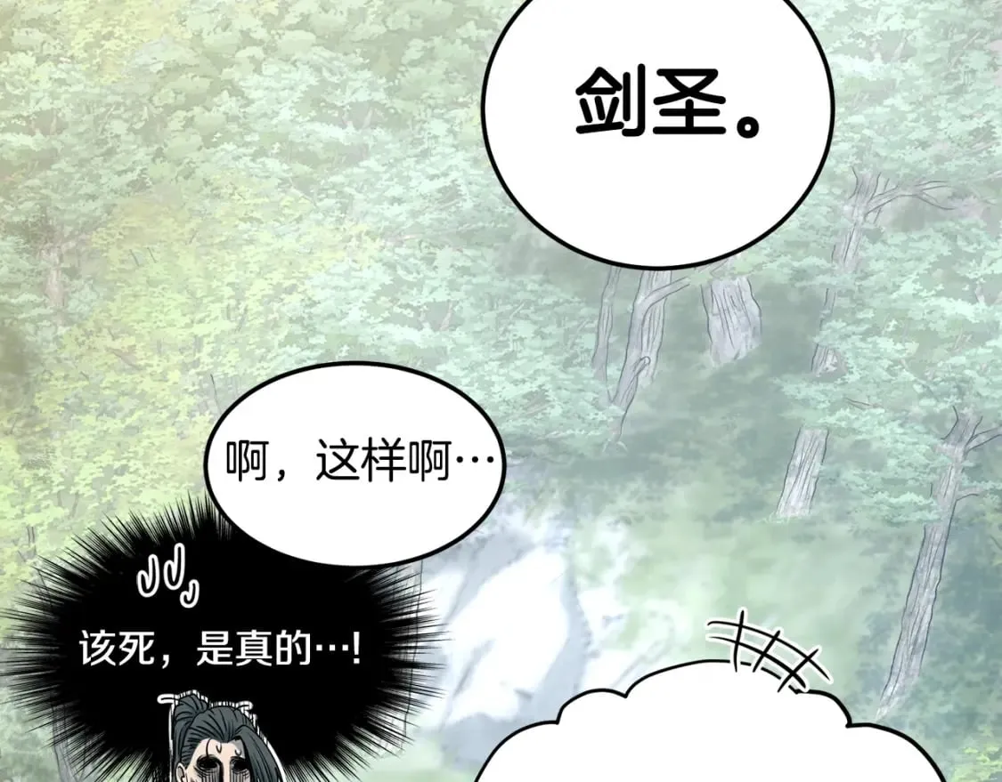 第188话 您的别号89
