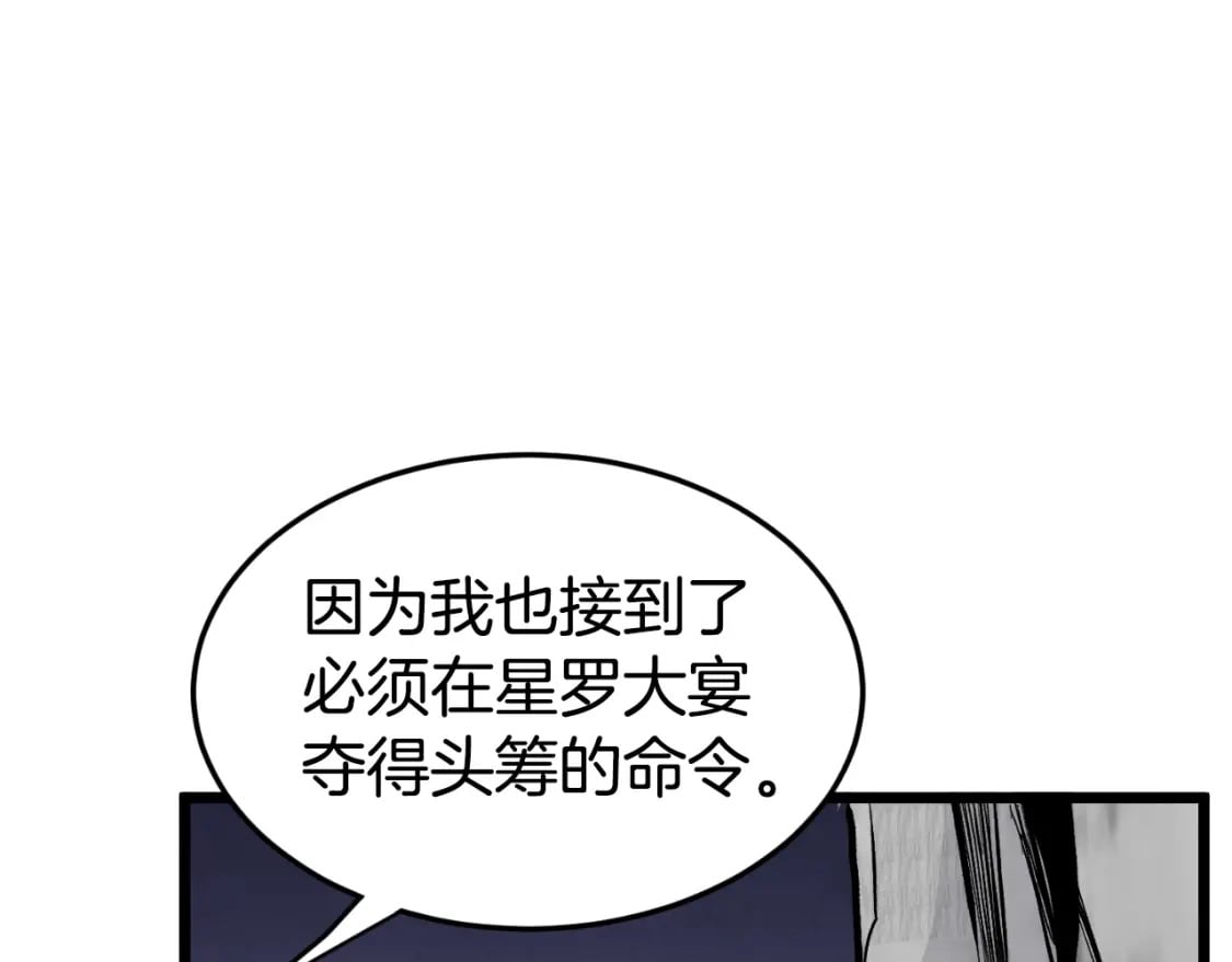 第162话 十王之二152
