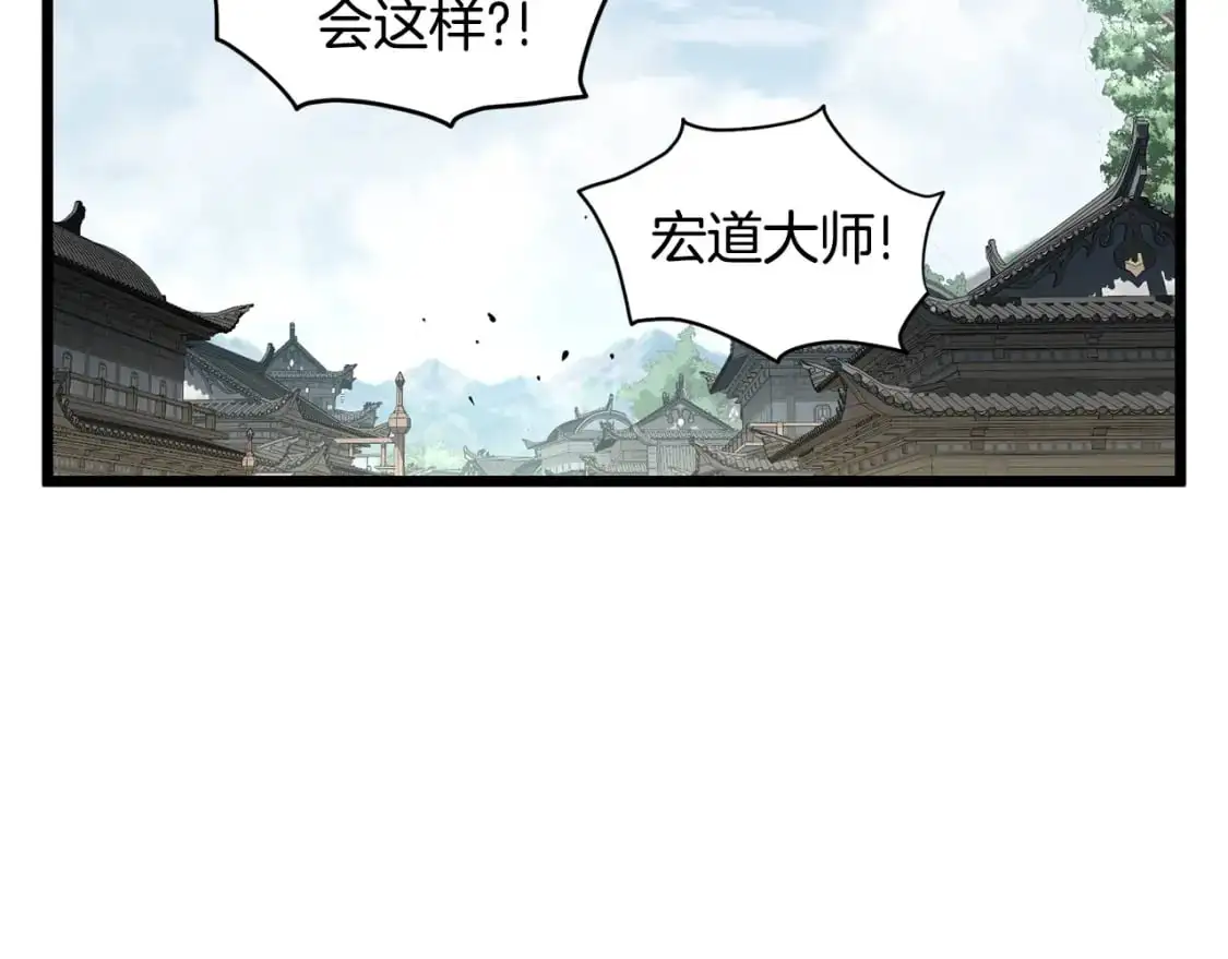 第178话 遗言51