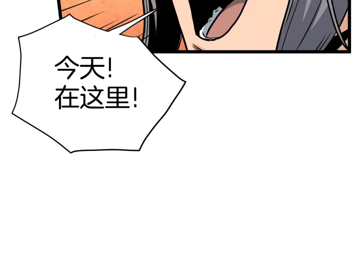 第158话 路边乞丐78