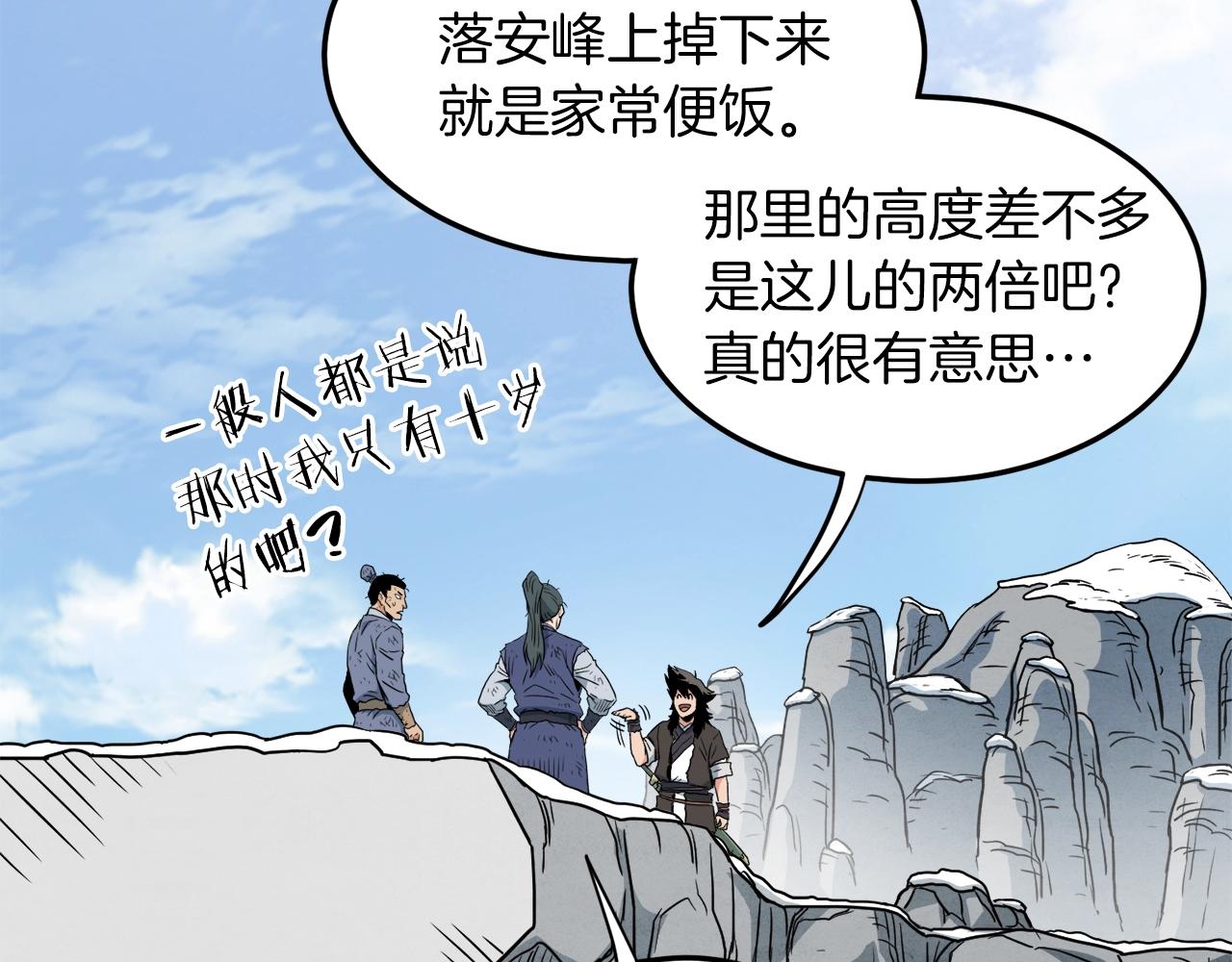 第105话 修炼日记2194