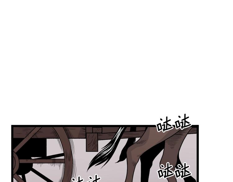 第5话 教程不可拒51