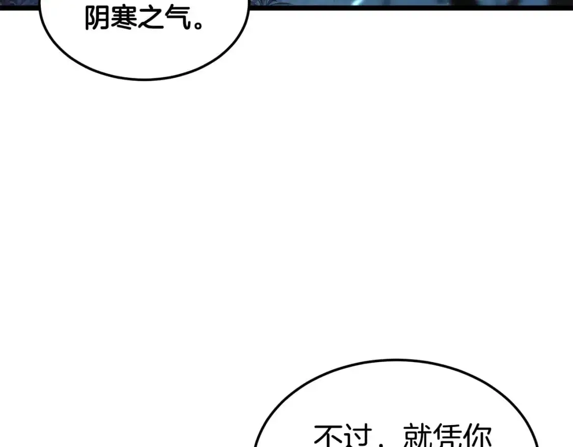 第183话 绝处逢生109