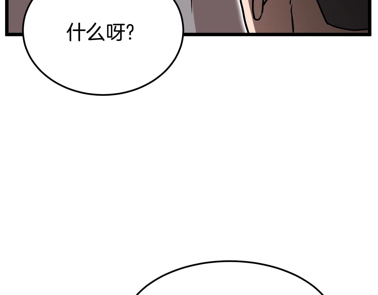 第70话 轻松到手40亿218