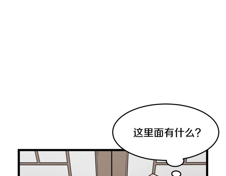 第7话 回家就被打179