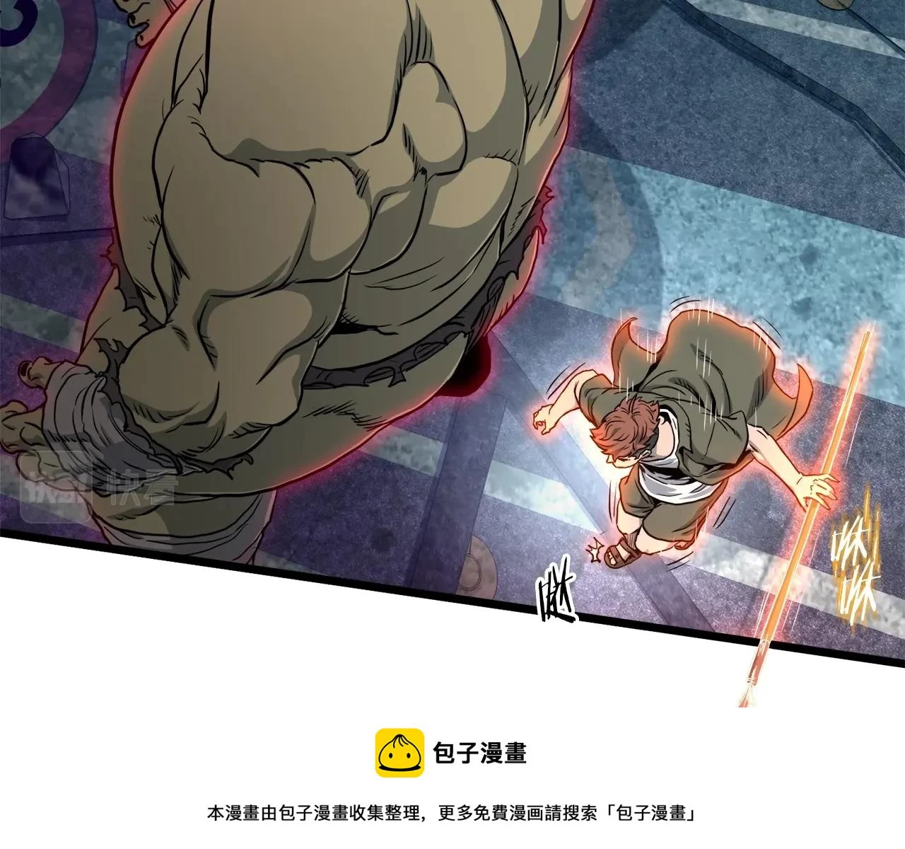 第137话 明星猎人49