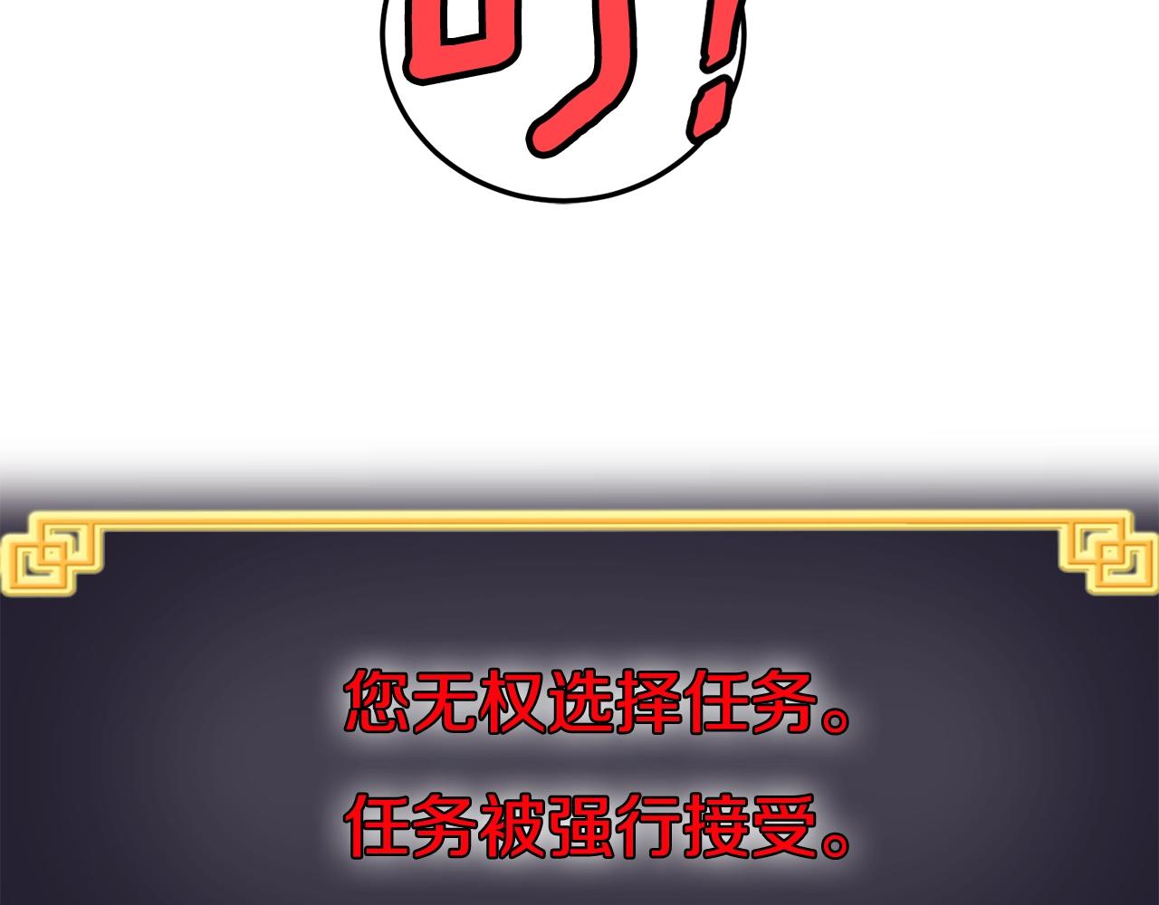 第26话 强制任务71