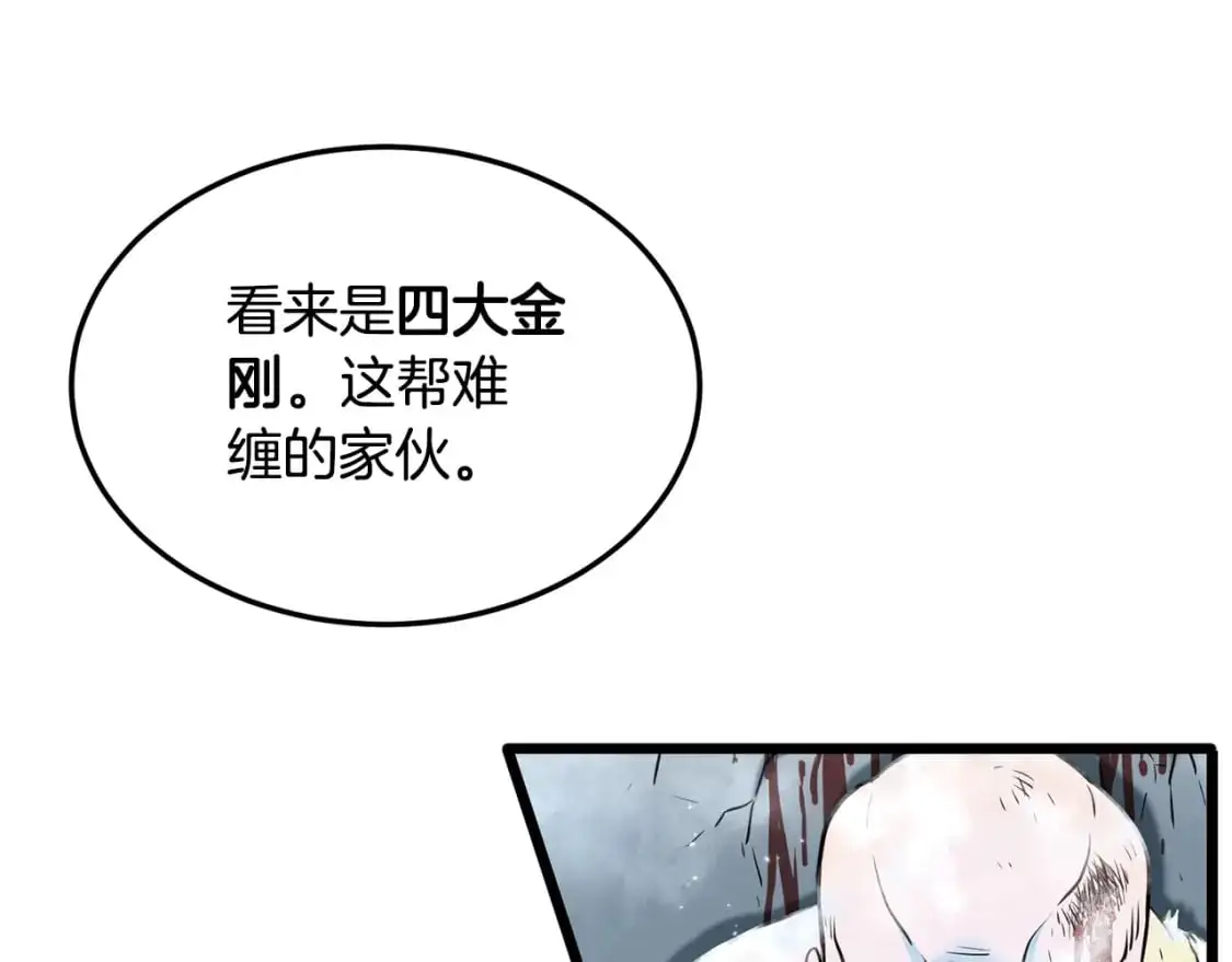 第180话 面壁洞101