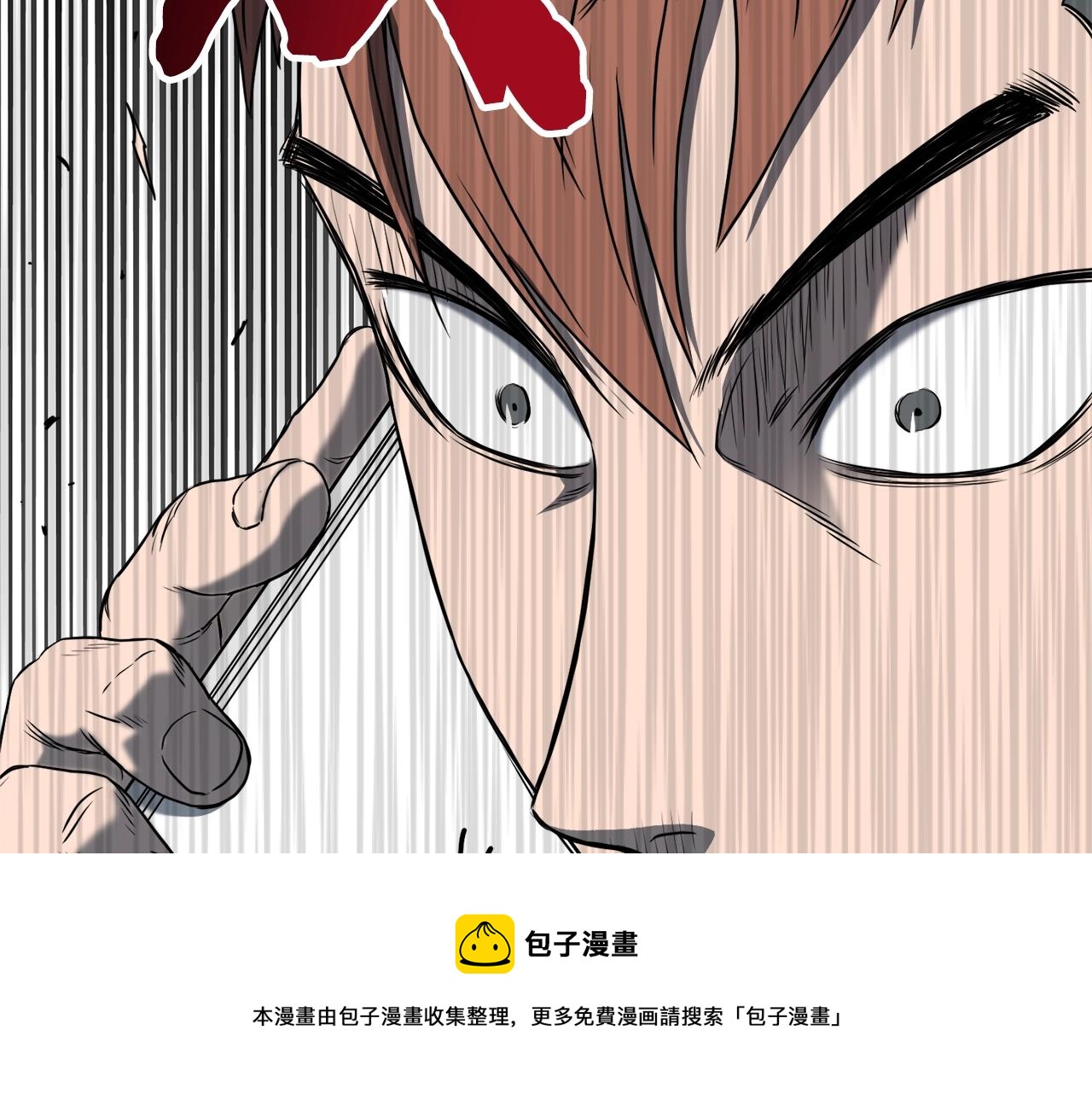 第74话 诱饵240