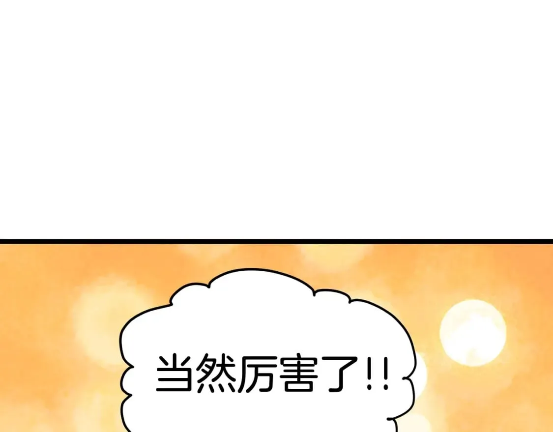 第184话 火神鬼舞245