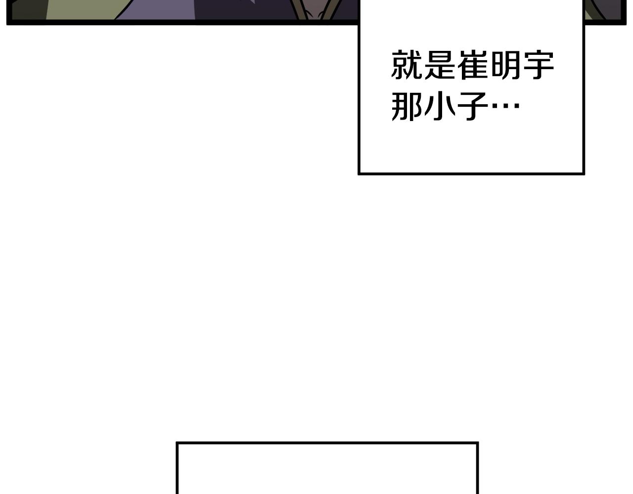 第70话 轻松到手40亿146