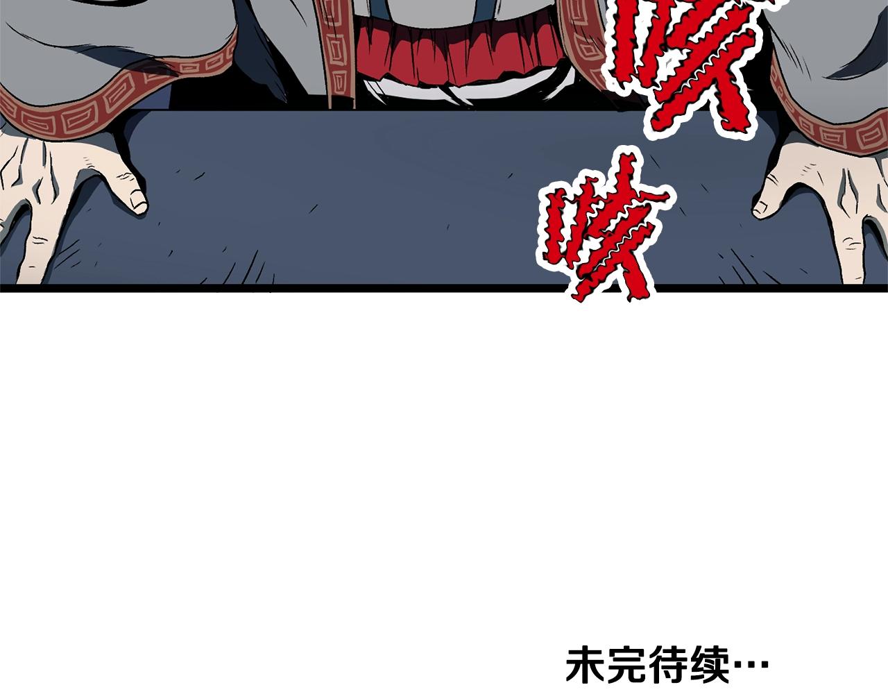 第25话 这游戏真狗145