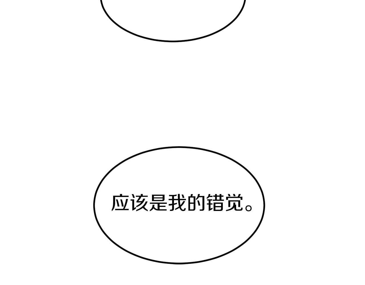 第81话 吞下横山163