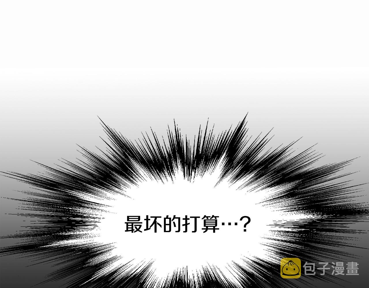 第50话 领头人88