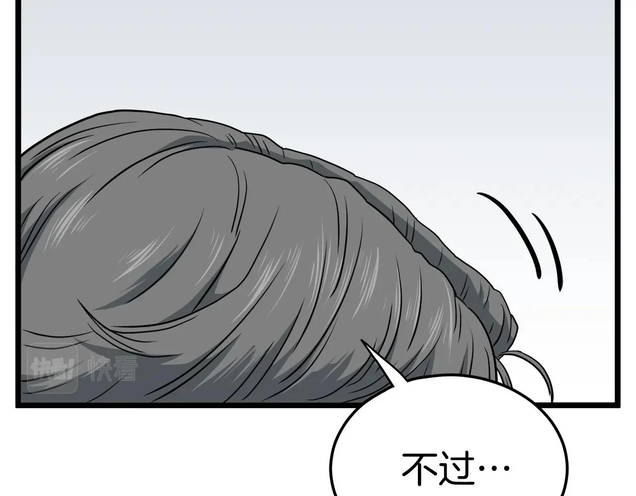 第137话 明星猎人126