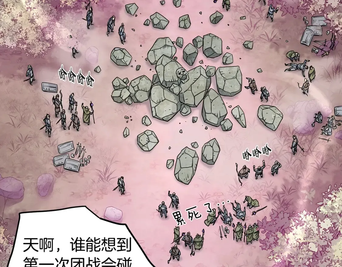 第190话 逆天实力122