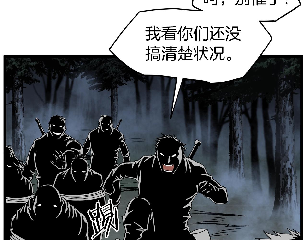 第78话 废弃祠堂101