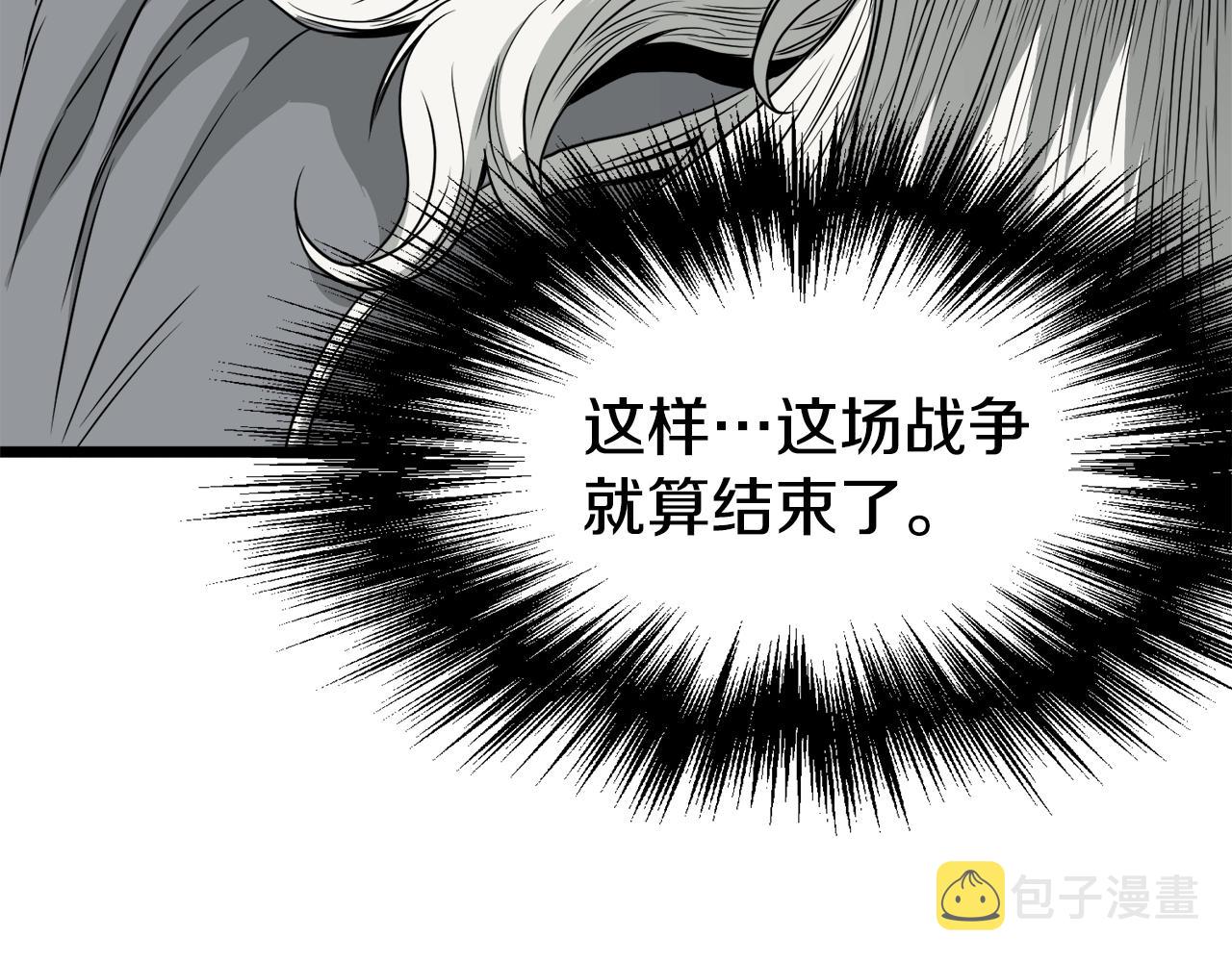 第52话 蓄谋已久37