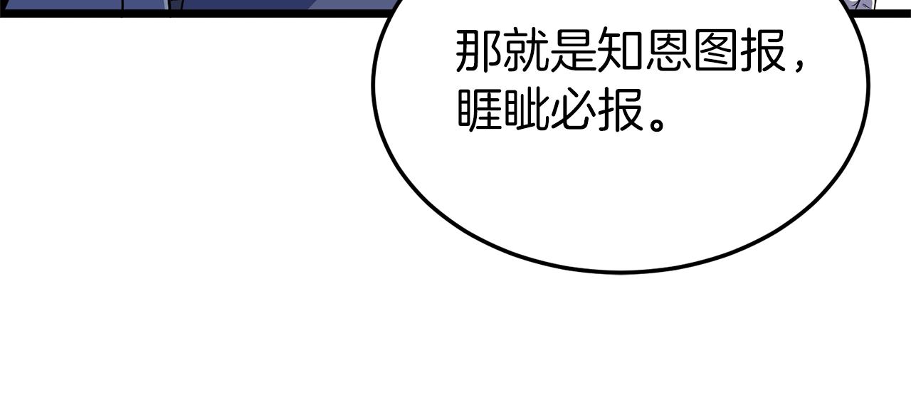 第89话 分别162