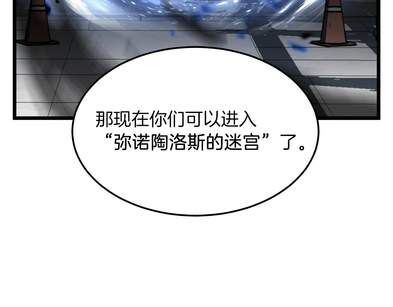 第68话 合作狩猎91