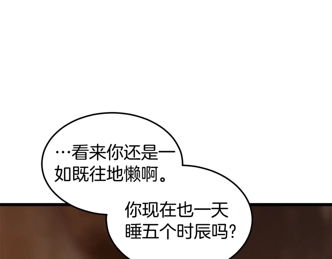 第151话120
