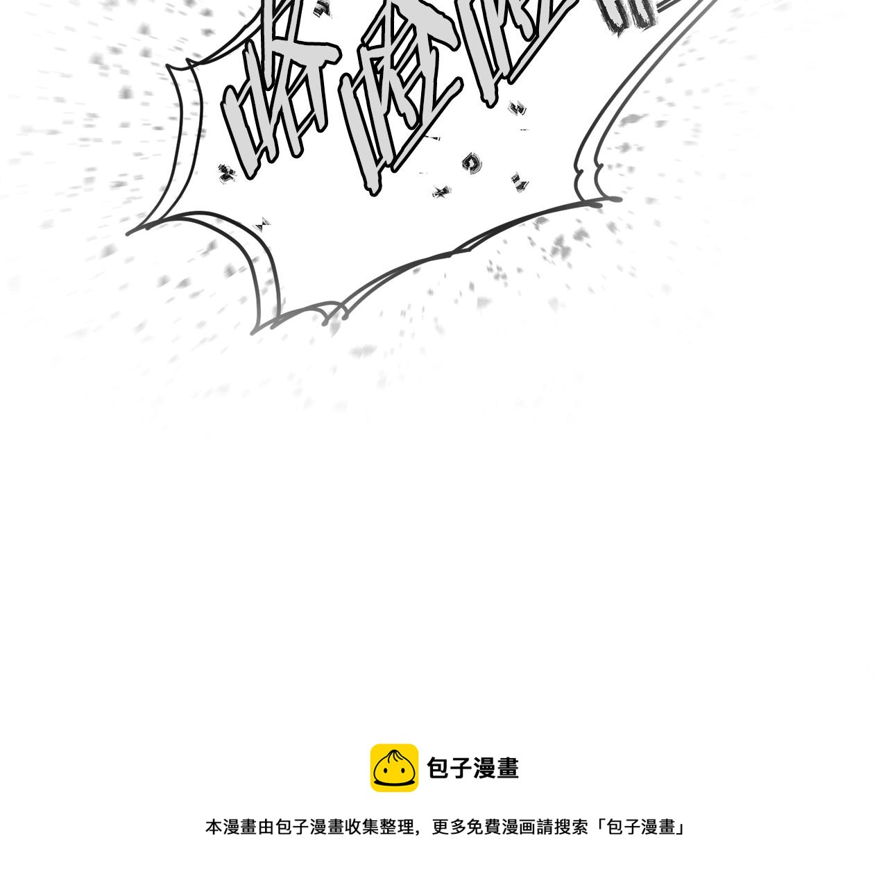第96话 剑圣的孙子160