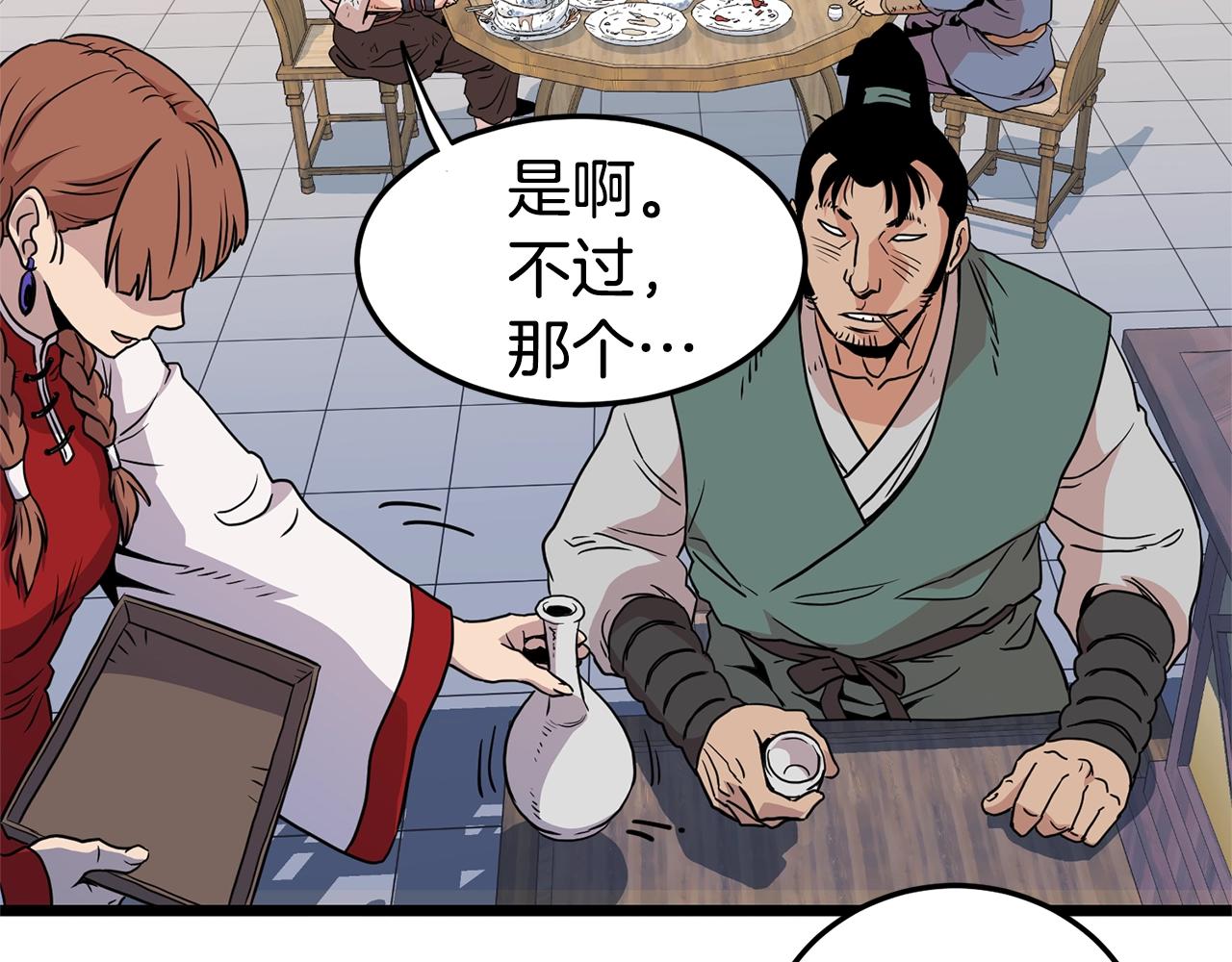 第92话 十凤龙114