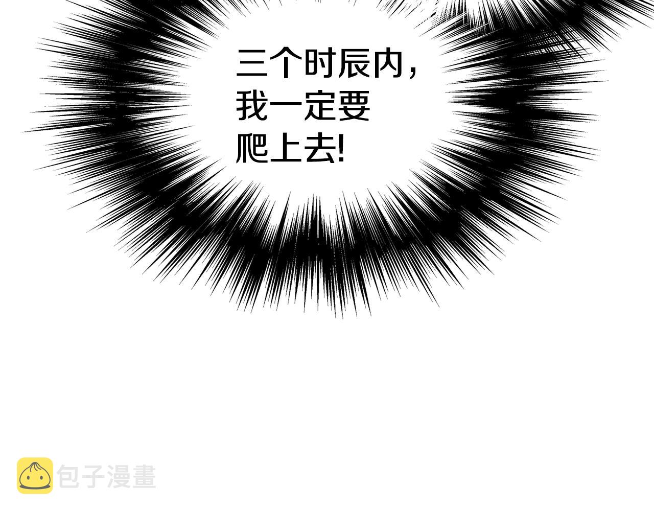 第104话 修炼日记104