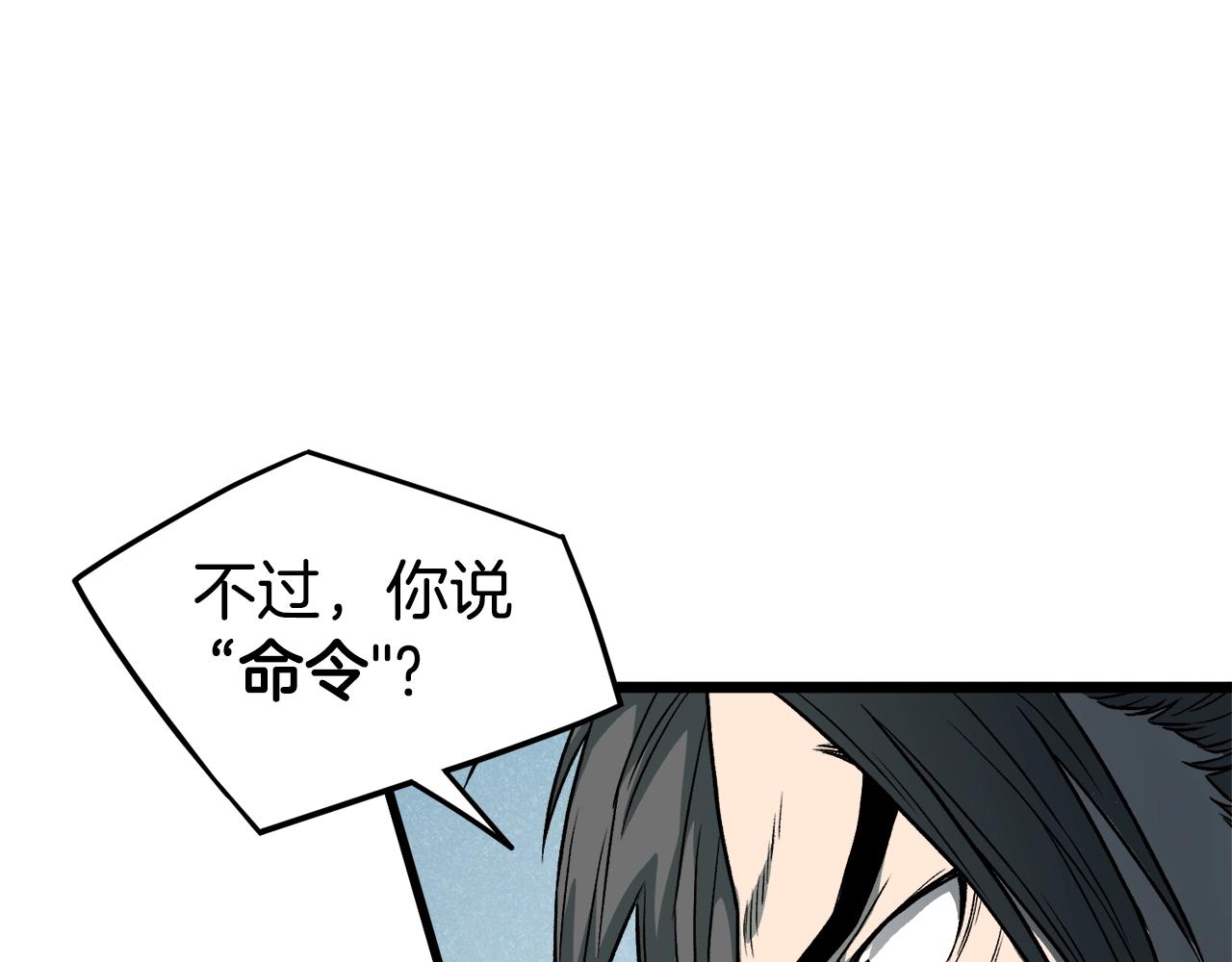 第24话 最后的委托44
